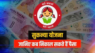 <p>सिर्फ 250 रुपये में...- India TV Paisa