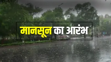 Monsoon hit Kerala coast today says IMD weather department Good News: केरल के तट से टकराया दक्षिण-पश- India TV Hindi