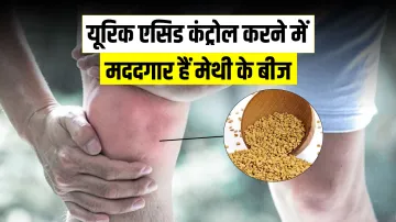 methi daana uric acid - India TV Hindi