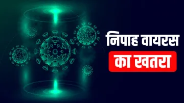 महाराष्ट्र में पहली बार मिला निपाह वायरस, वैज्ञानिकों ने किया अलर्ट का खतरा- India TV Hindi