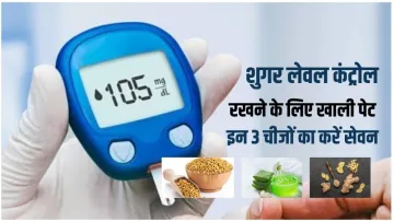 diabetes - India TV Hindi
