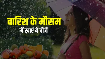 Monsoon season diet plan- India TV Hindi