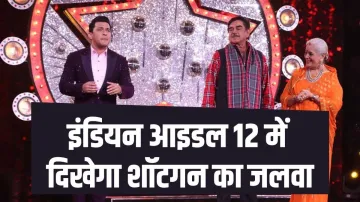 shotgun in Indian Idol 12- India TV Hindi
