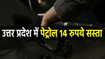 <p>यूपी में पेट्रोल...- India TV Paisa