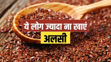 Flax seeds Side effects- India TV Hindi