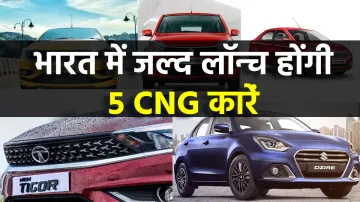 <p>Best CNG Cars: पेट्रोल डीजल को...- India TV Paisa