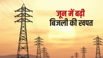 <p>जून में बढ़ी बिजली की...- India TV Paisa