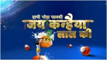 'हाथी घोड़ा पालकी जय कन्हैया लाल की' में दिखेगी नन्हे कृष्ण की लीला- India TV Hindi