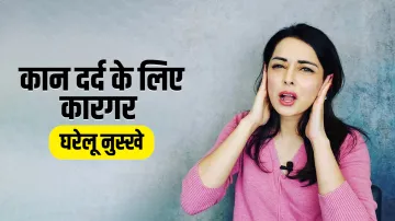 ear pain - India TV Hindi
