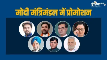 Ministers promoted in Modi Cabinet- India TV Hindi