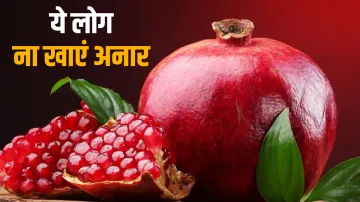 side effects of Anar- India TV Hindi