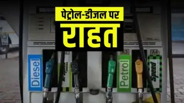 <p>पेट्रोल और डीजल में...- India TV Paisa