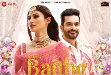 Mouni Roy BaitheBaithe song poster out- India TV Hindi