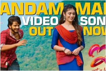 Priya Prakash Varrier new song Aanandam Madike released- India TV Hindi