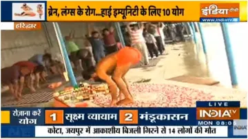 swami ramdev - India TV Hindi