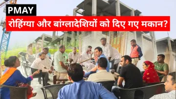 PMAY BJP MLA alleges bangaleshis and rohingya given flats under pradhan manntri awas yojana near del- India TV Hindi