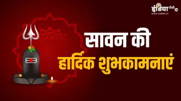<p>Happy Sawan 2021: भगवान शिव के...- India TV Hindi