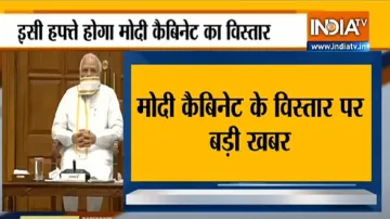 PM Narendra Modi secret meetings over cabinet expansion with Amit Shah इसी हफ्ते होगा मोदी मंत्रिमंड- India TV Hindi