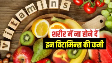 Want to safe from virus include these vitamins in die- India TV Hindi