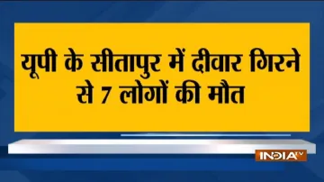 यूपी : सीतापुर में भारी बारिश से गिरा मकान, सात की मौत, 2 घायल- India TV Hindi