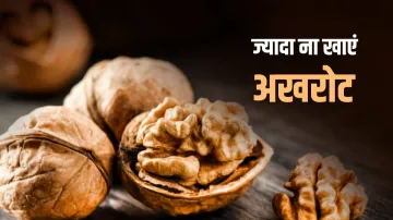 side effects of Walnuts- India TV Hindi
