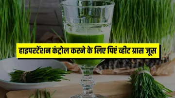 wheat grass juice - India TV Hindi