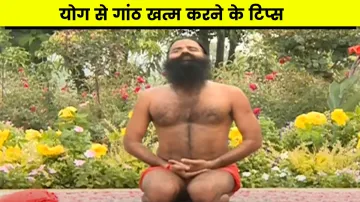 what is lipoma causes symptoms prevention swami ramdev how to cure lipoma naturally at home - India TV Hindi