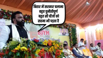 BJP Minister Samrat Chaudhary says it's challenging to work in Bihar Nitish Kumar Government बिहार म- India TV Hindi
