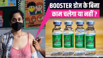 Covid Vaccine Booster Dose Covishield Covaxin Sputnik V Covid: क्या वैक्सीन की दोनों डोज लगवाने के ब- India TV Hindi