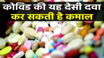 <p>Covid Drug: कोविड की यह देसी...- India TV Paisa