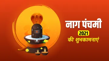 <p>नाग पंचमी 2021 की...- India TV Hindi