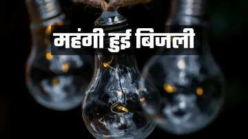 छत्तीसगढ़ में महंगी हुई बिजली, करीब 6.9 फीसदी बढ़ाया गया पावर टैरिफ- India TV Hindi