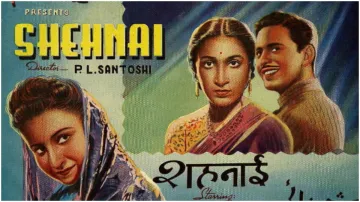 शहनाई- India TV Hindi