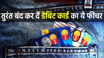 <p>सावधान! डेबिट कार्ड...- India TV Paisa