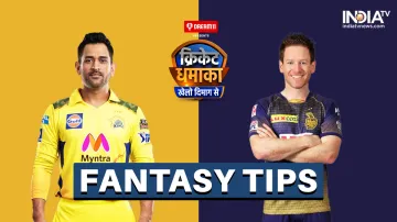 IPL 2021 CSK vs KKR Dream11 Prediction- India TV Hindi