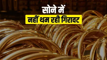 खुशखबरी! सोने के दाम आज फिर कम हुए, 10 ग्राम गोल्ड के नए रेट जारी किए गए- India TV Paisa
