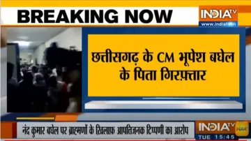 Chhattisgarh CM Bhupesh Baghel's father arrested for derogatory remarks against a community- India TV Hindi