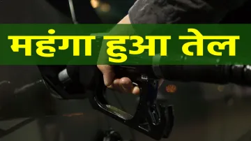 <p>महंगा हो गया तेल, आम...- India TV Paisa