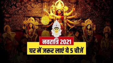 Shardiya Navratri 2021- India TV Hindi