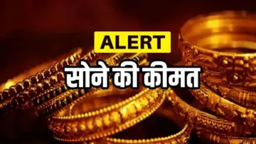 सोने के दाम में आज बहुत बड़ा बदलाव, 10 ग्राम गोल्ड के नए रेट जारी हुए- India TV Paisa