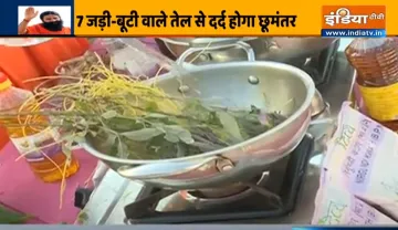 Homemade Peedantak Oil swami ramdev- India TV Hindi