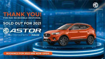 MG Astor SUV की 2021 के लिए बुकिंग हुई फुल; देखें बुकिंग, डिलिवरी, कीमत और फीचर्स की जानकारी- India TV Paisa