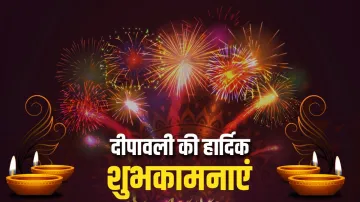diwali 2021 - India TV Hindi