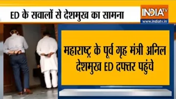 Anil Deshmukh reaches ED offices with advocate 2 महीने बाद नजर आए महाराष्ट्र के पूर्व गृहमंत्री अनिल- India TV Hindi