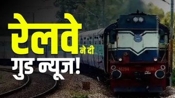 irctc railway new special train for diwali chhath puja delhi darbanga barauni saharasa muzaffarpur a- India TV Hindi