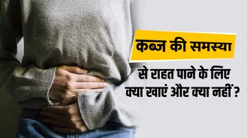 constipation - India TV Hindi