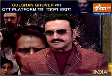 Gulshan Grover debut on OTT- India TV Hindi