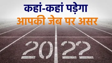 <p>Welcome 2022: महंगाई से होगा...- India TV Paisa