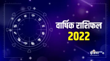 Yearly Horoscope 2022 - India TV Hindi