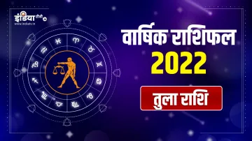 Libra Horoscope 2022 t- India TV Hindi